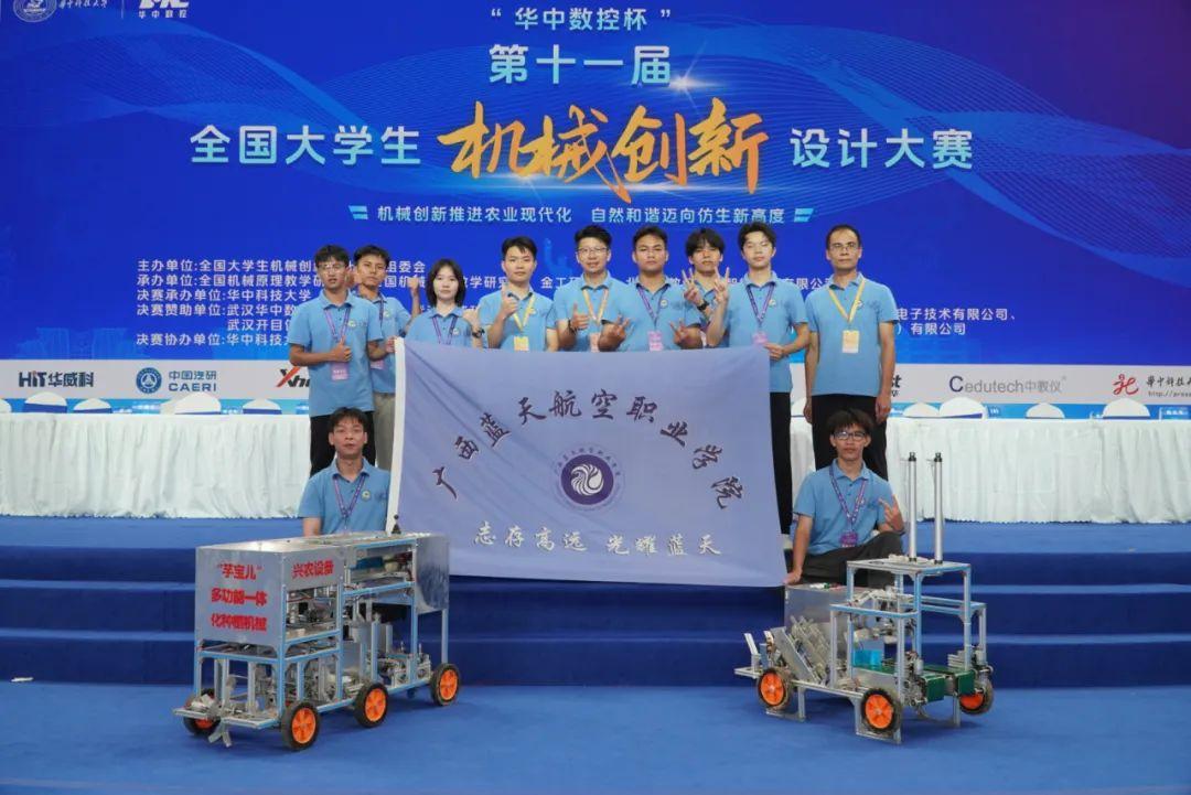 风速体育加速节点图片