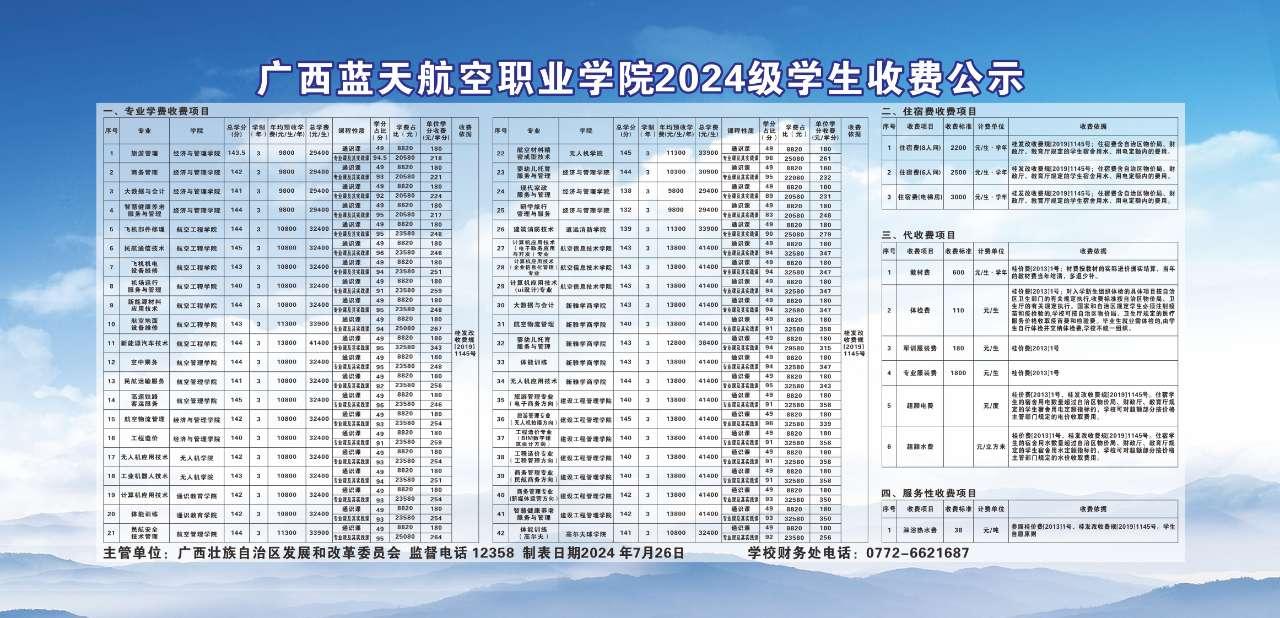 风速体育手机版图片