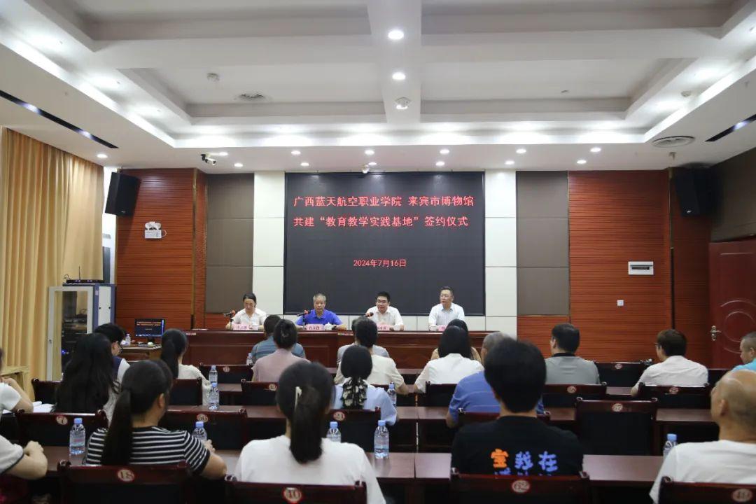 风速体育欧冠直播图片