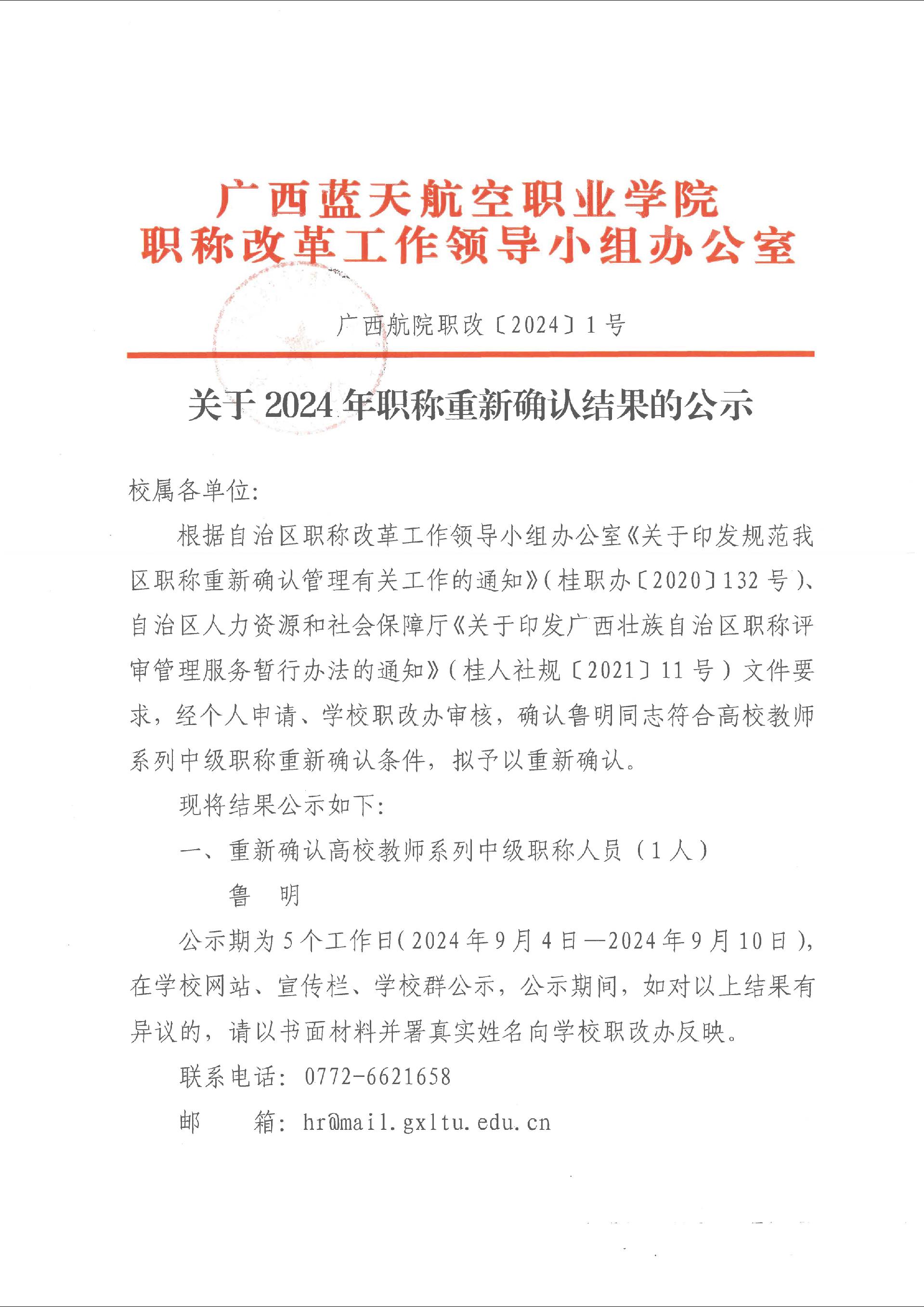 风速体育手机版图片