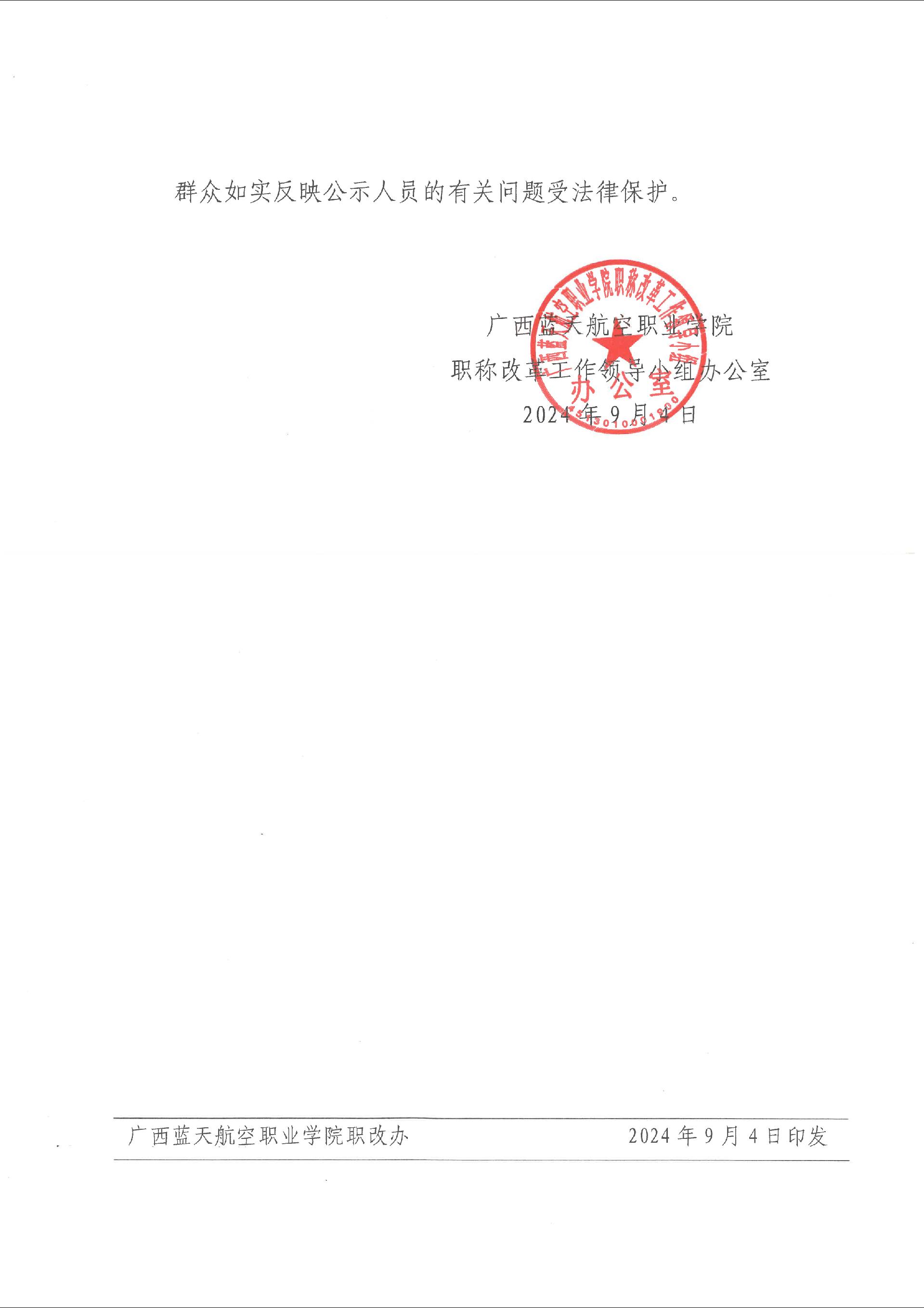 风速体育欧冠直播图片