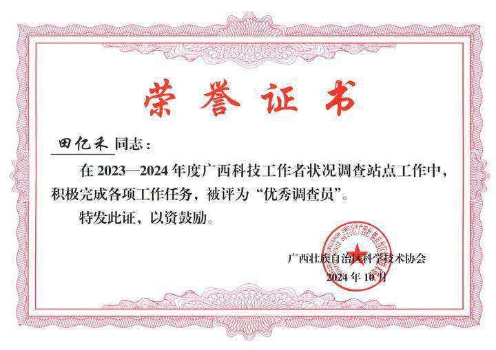 风速体育欧冠直播图片