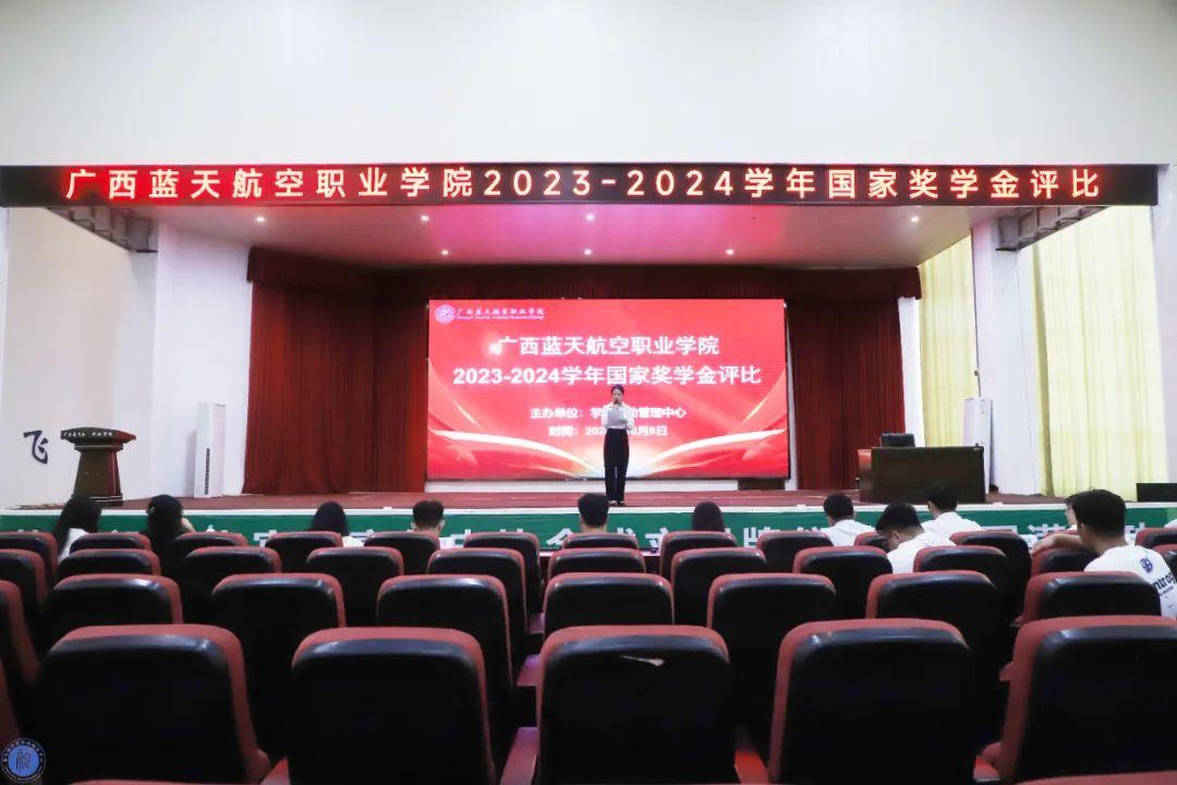 风速体育手机版图片