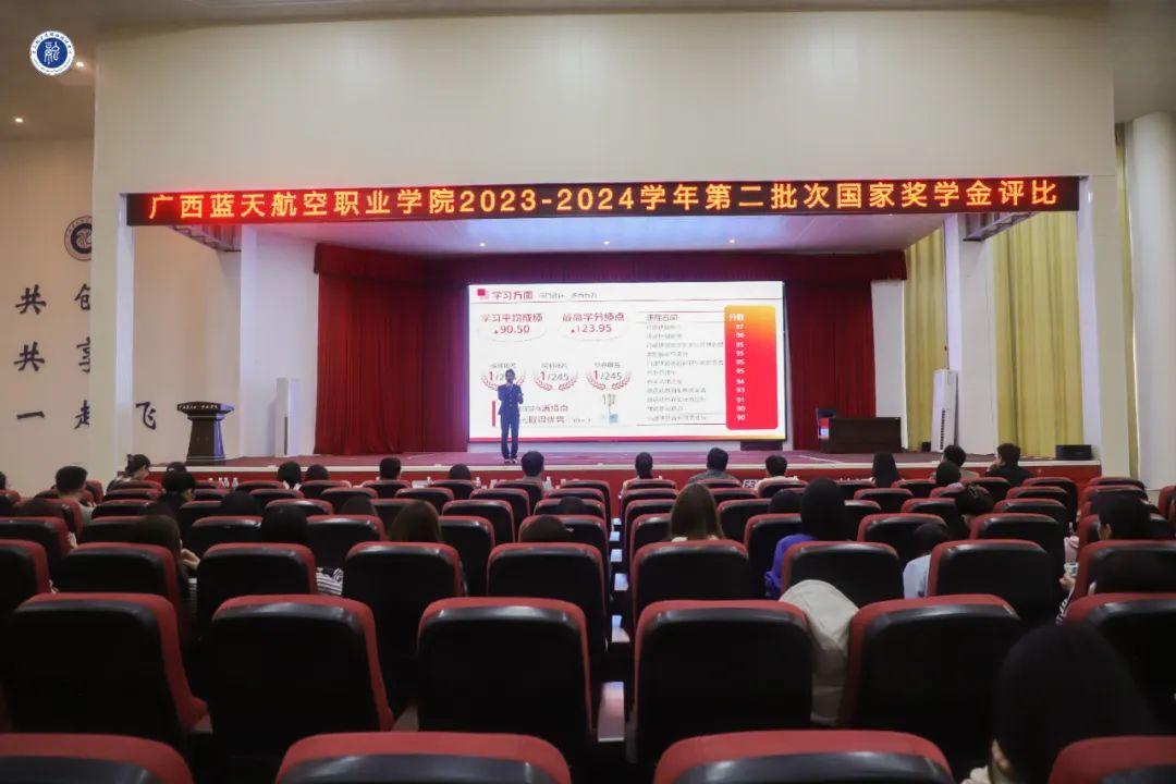 风速体育欧冠直播图片