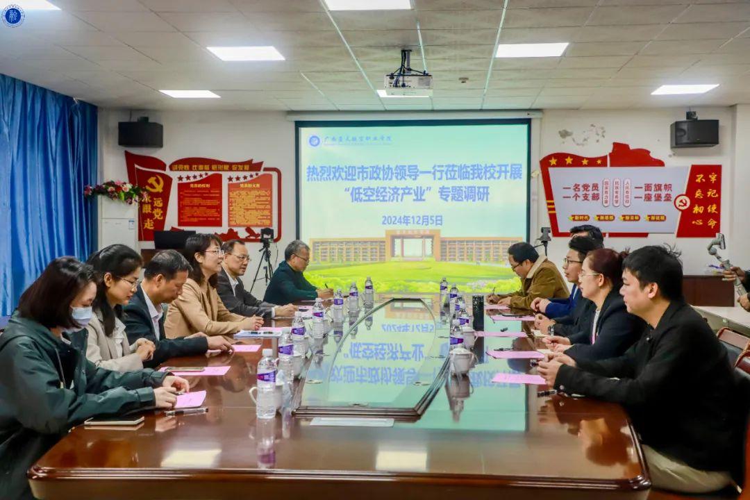 风速体育手机版图片