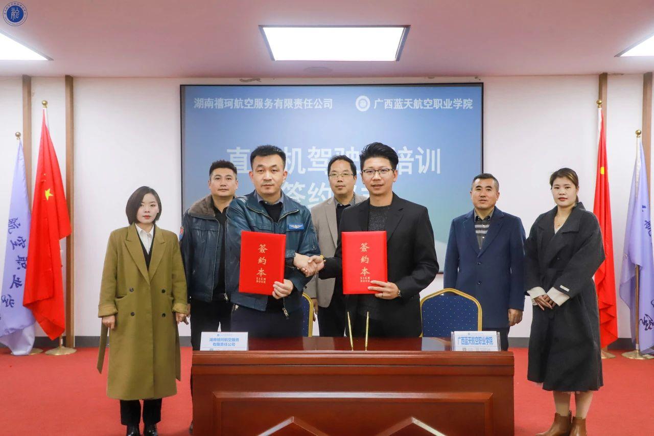 风速体育欧冠直播图片