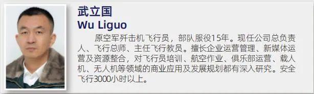 风速体育赛事快讯图片