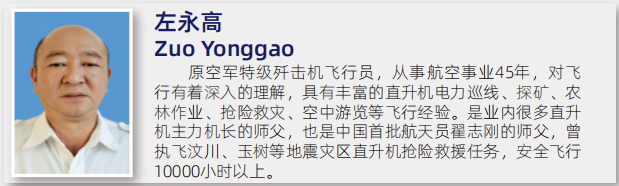 风速体育安全通道图片