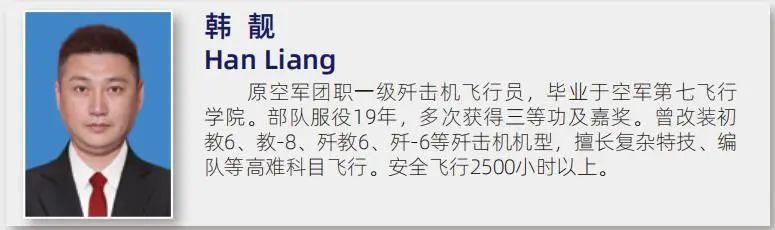 风速体育赛事快讯图片