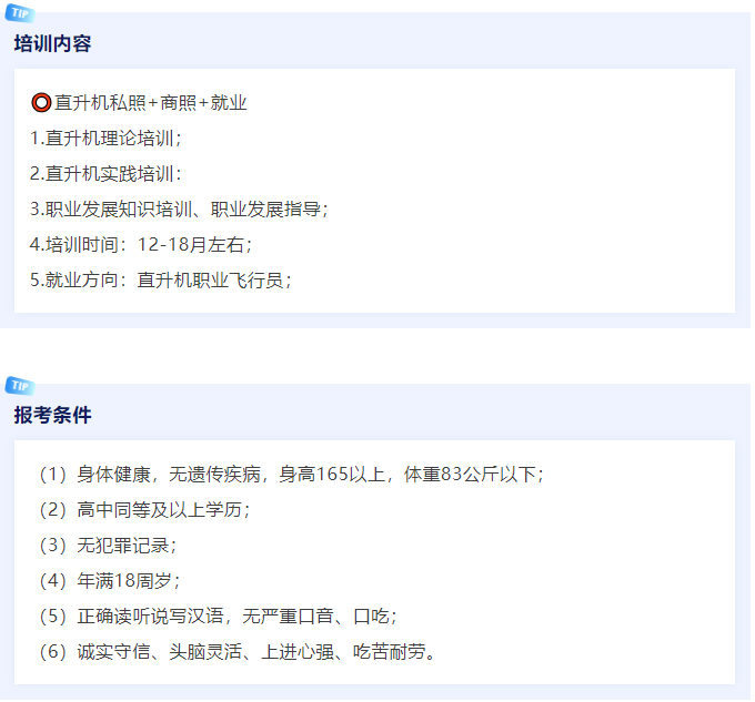 风速体育指定入口图片