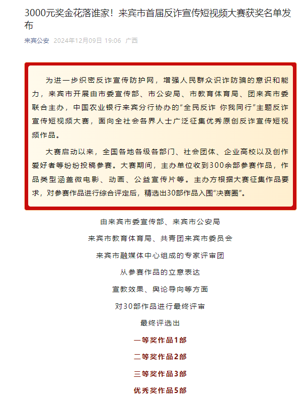 风速体育手机版图片