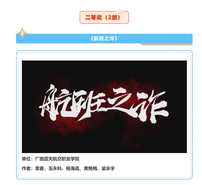 风速体育欧冠直播图片