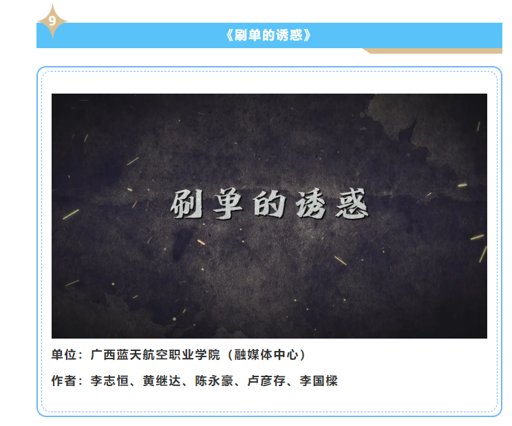 风速体育官方线路图片
