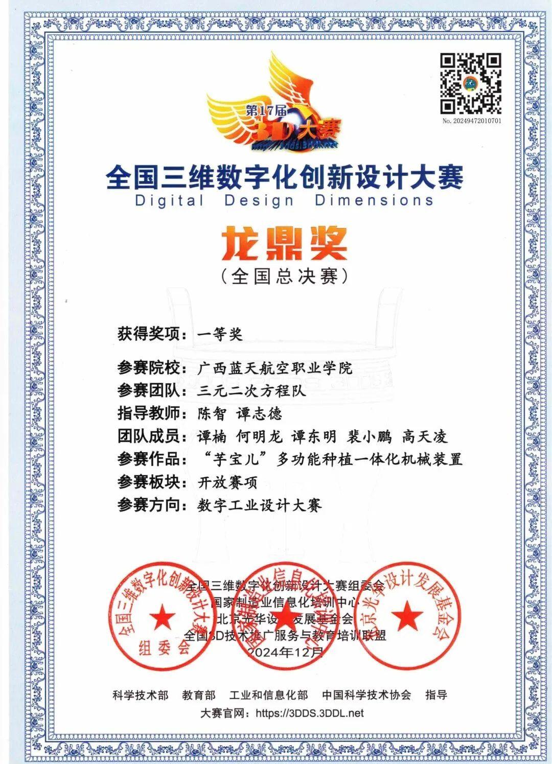 风速体育欧冠直播图片