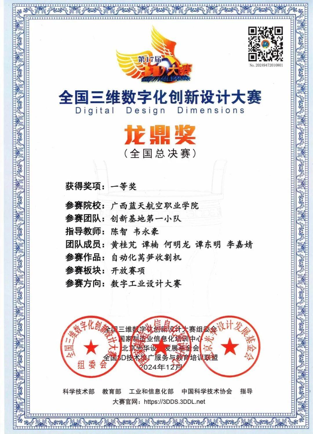 风速体育手机版图片