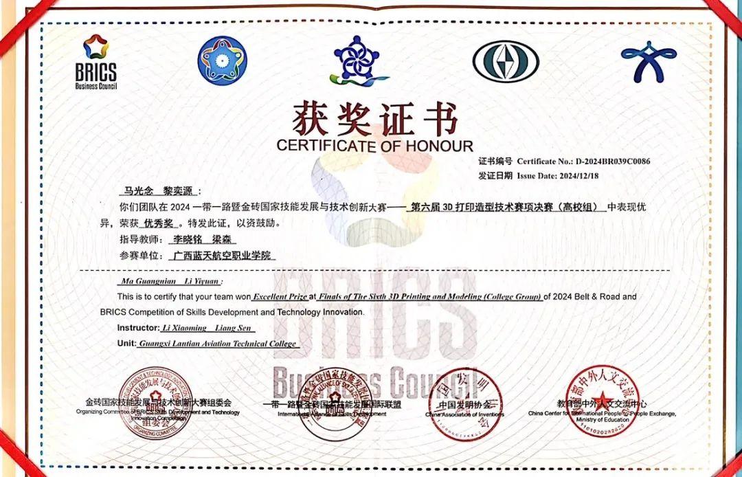 风速体育加速节点图片