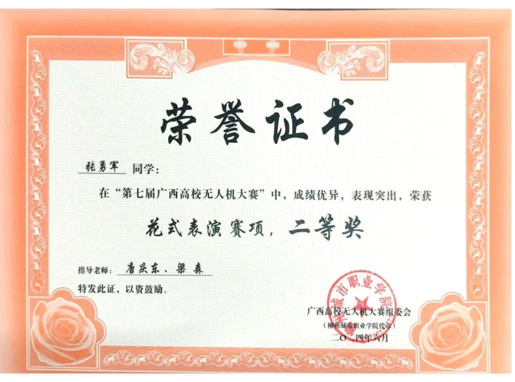 风速体育加速节点图片