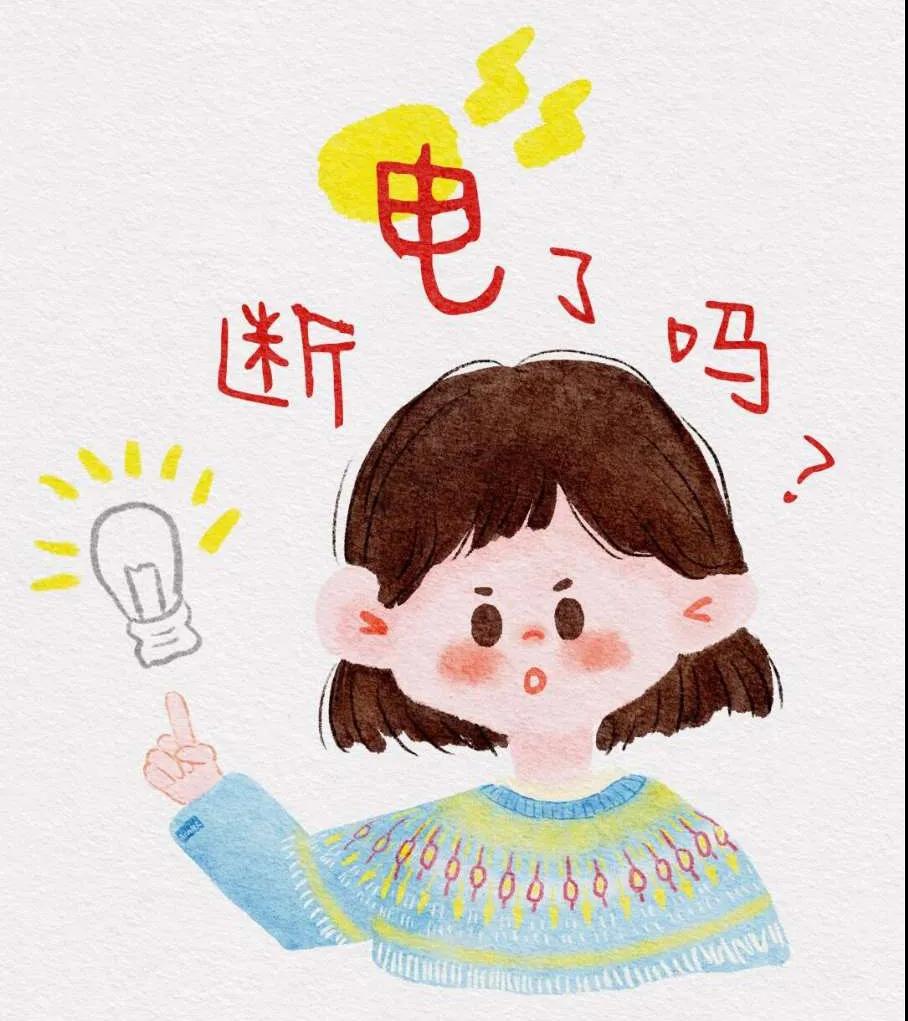 风速体育欧冠直播图片