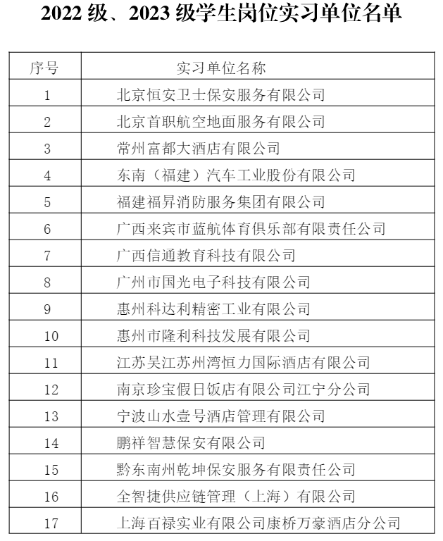 风速体育手机版图片