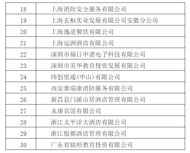 风速体育欧冠直播图片