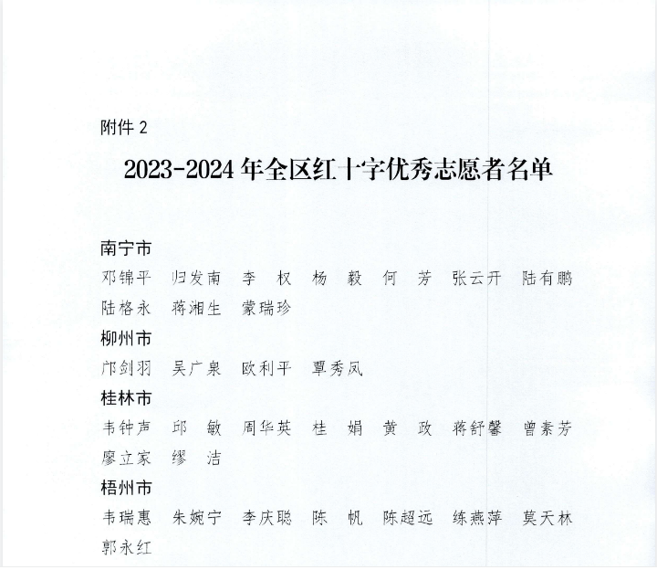 风速体育欧冠直播图片