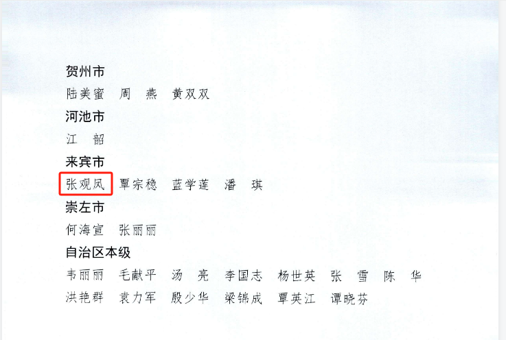 风速体育官方线路图片