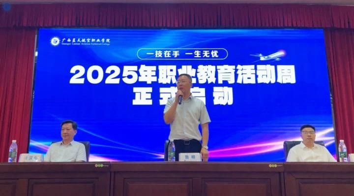 风速体育平台图片