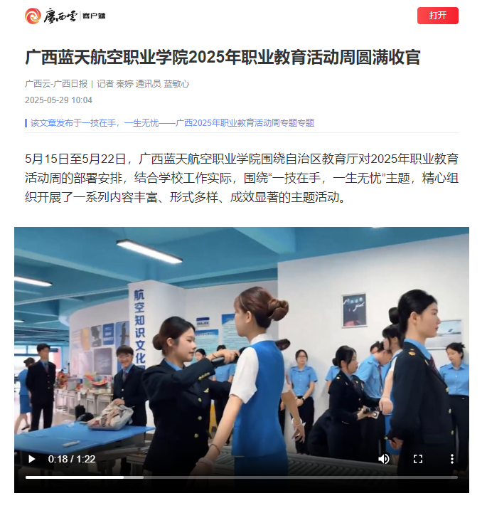 风速体育手机版图片
