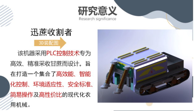 风速体育手机版图片