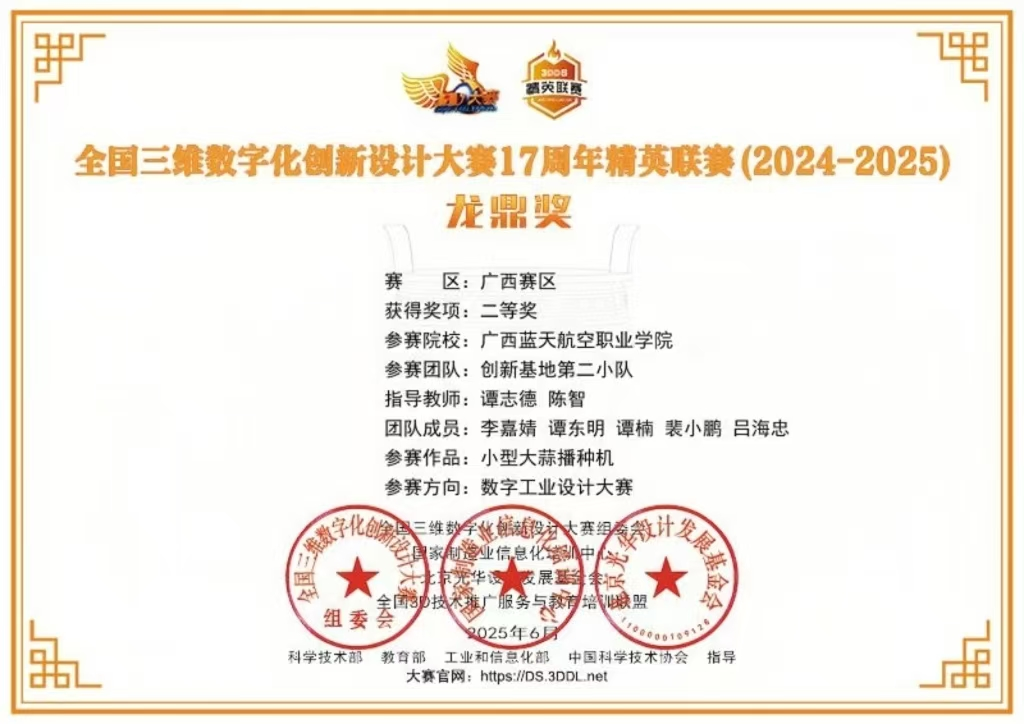 风速体育手机版图片
