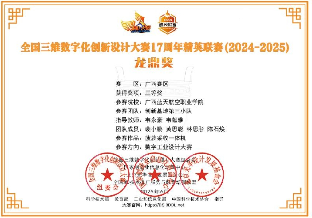 风速体育官方线路图片