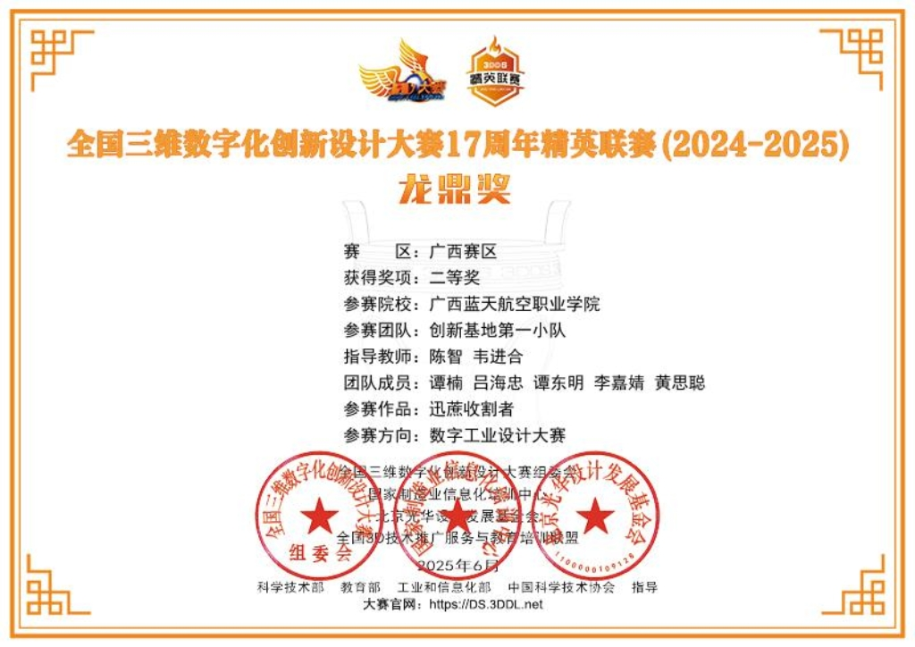 风速体育欧冠直播图片