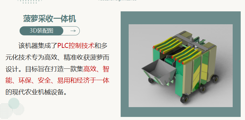 风速体育加速节点图片