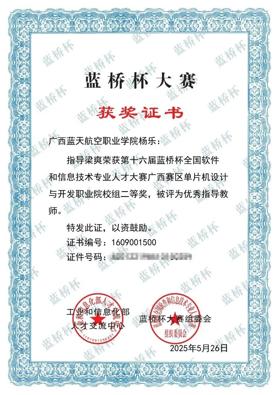 风速体育欧冠直播图片