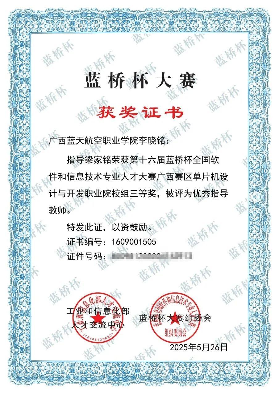 风速体育官方线路图片