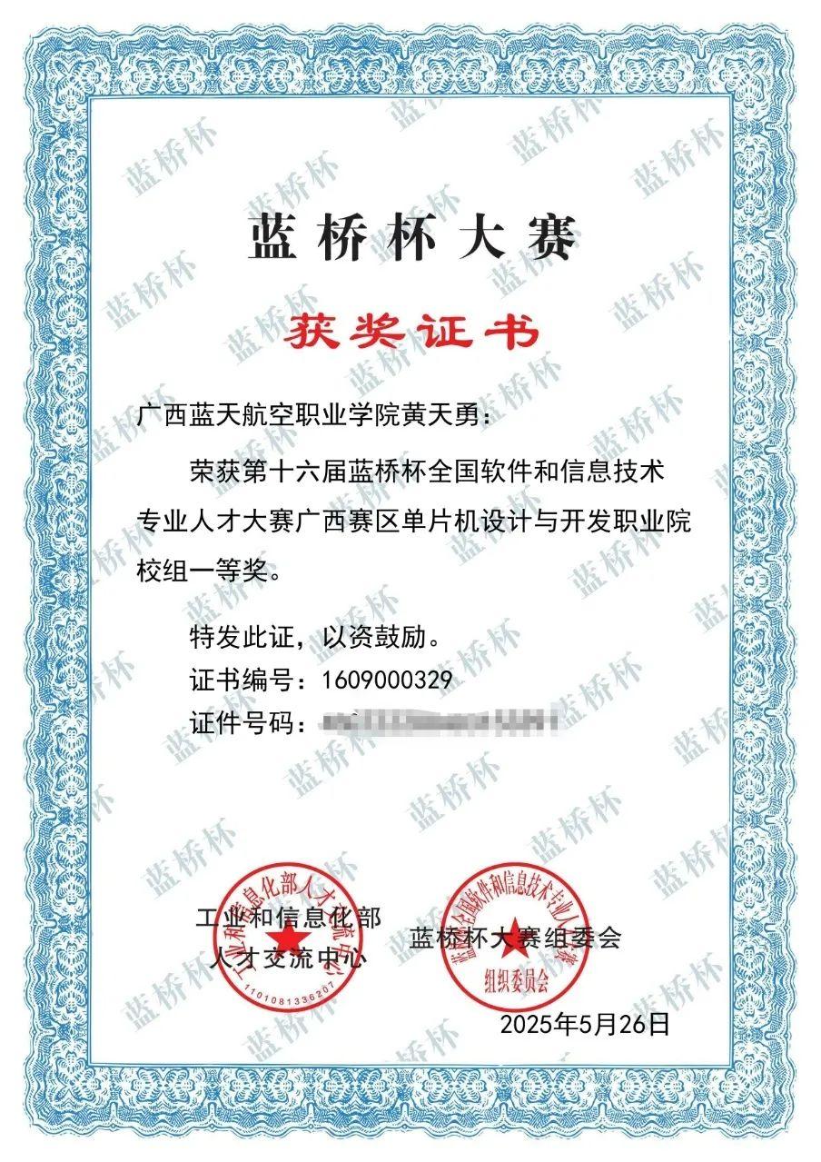 风速体育手机版图片