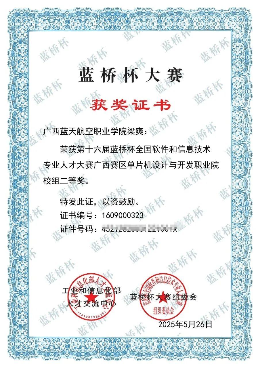 风速体育欧洲杯图片