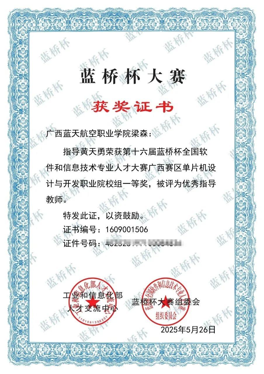 风速体育手机版图片