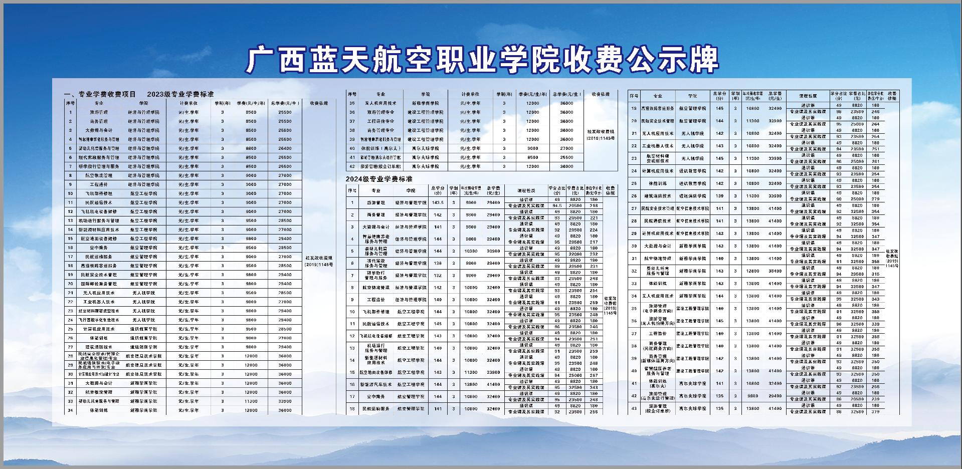 风速体育手机版图片