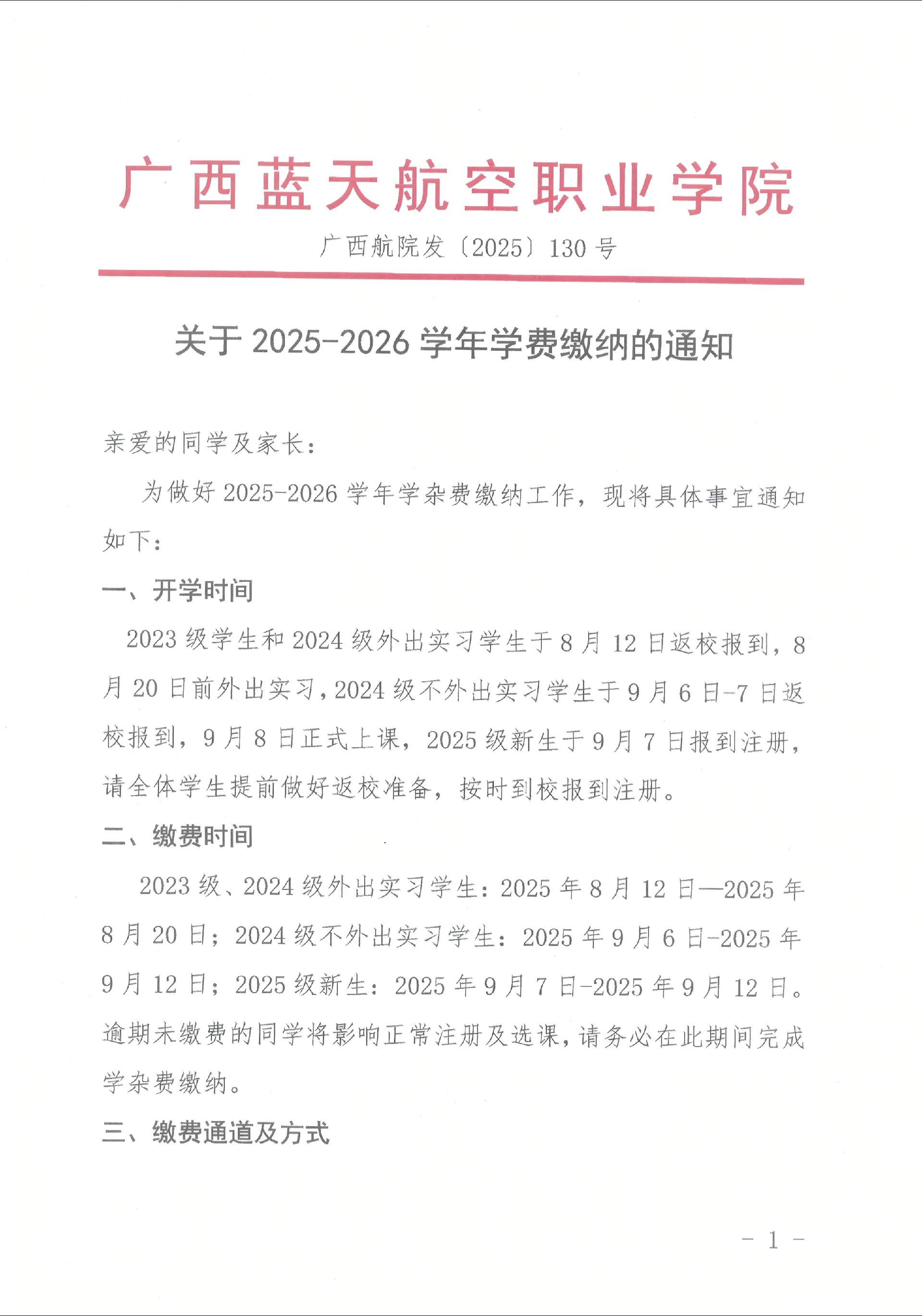 风速体育官方指定端图片