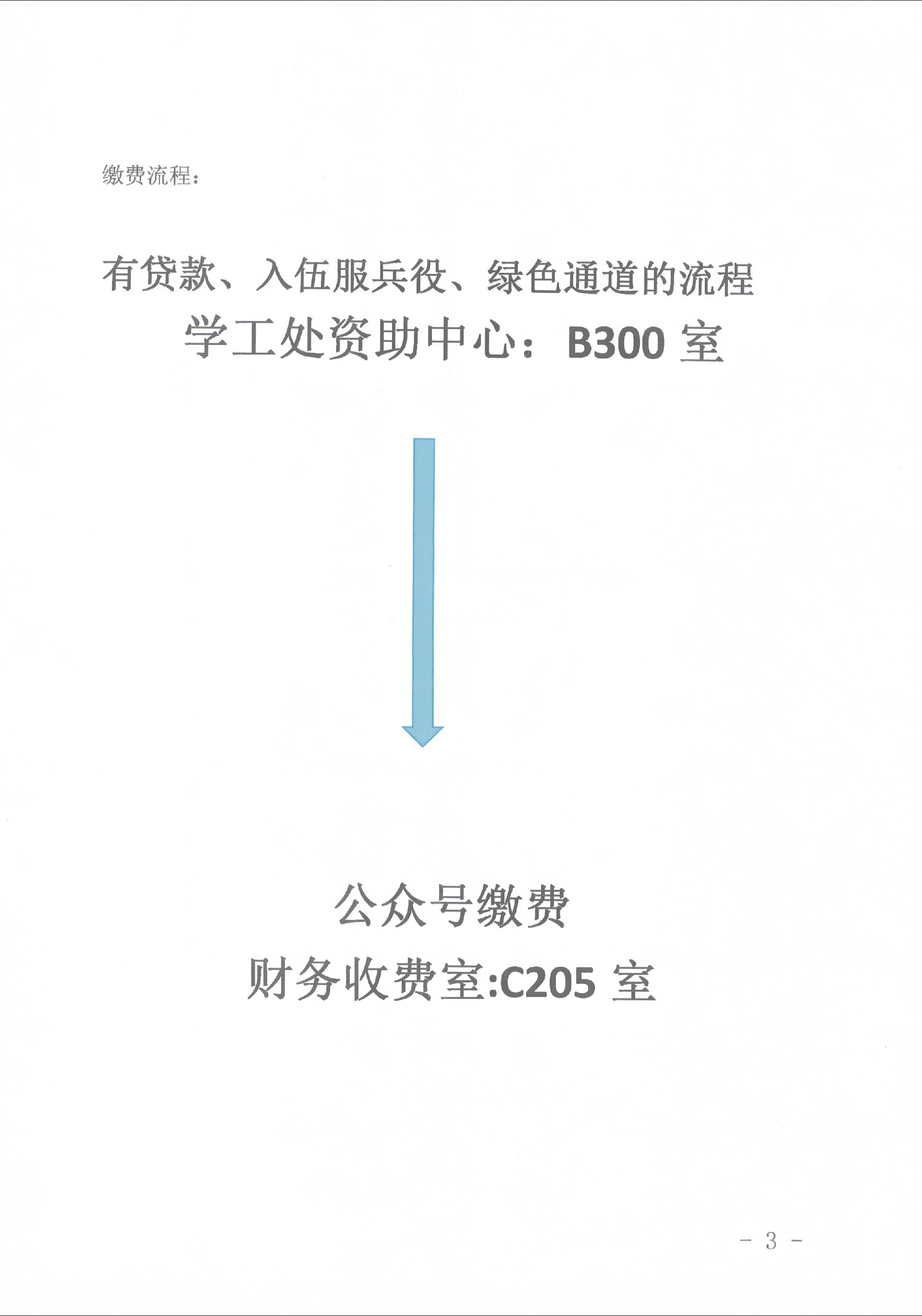 风速体育欧冠直播图片