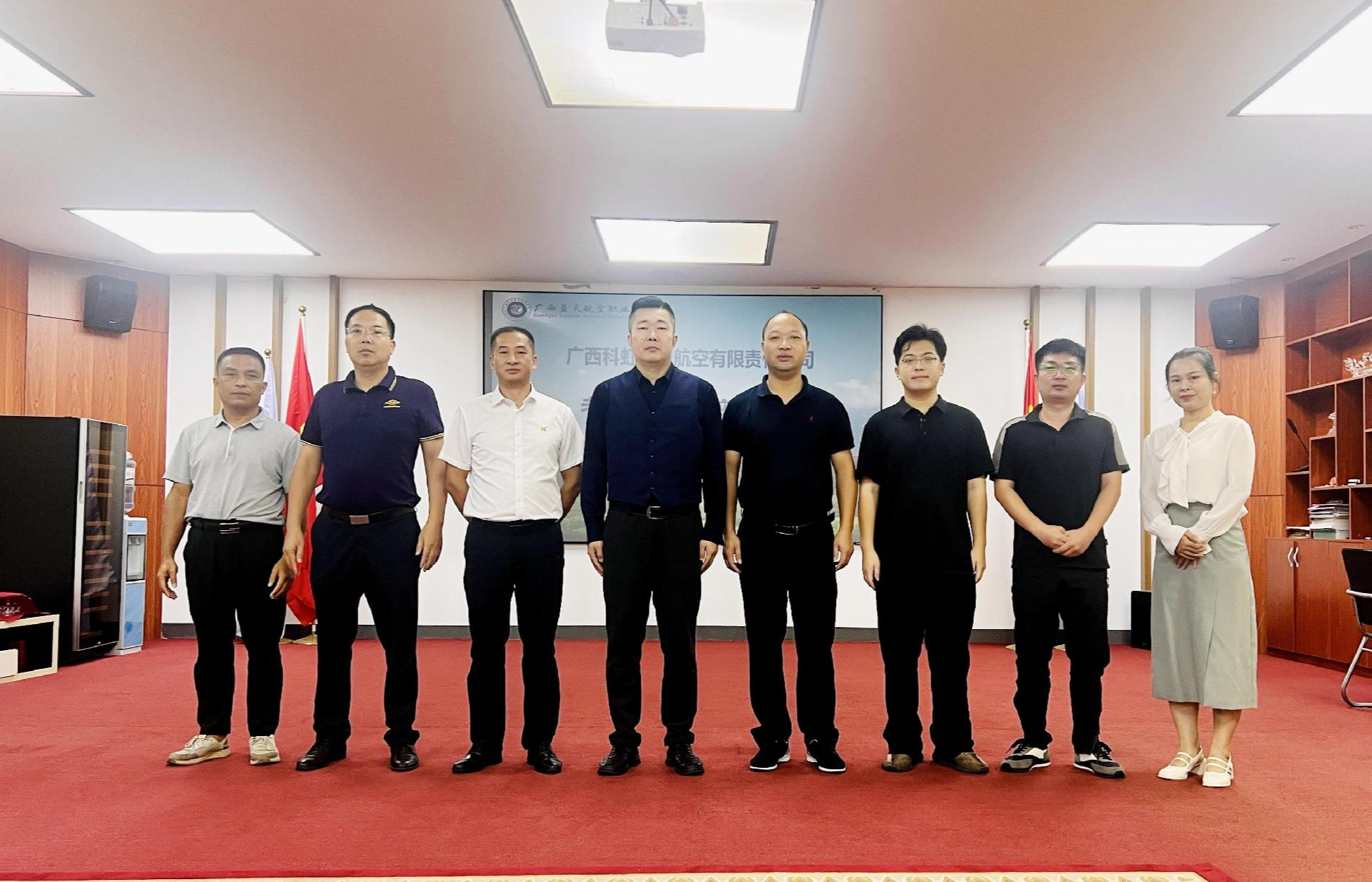 广西科虹通用航空有限责任公司来校洽谈合作