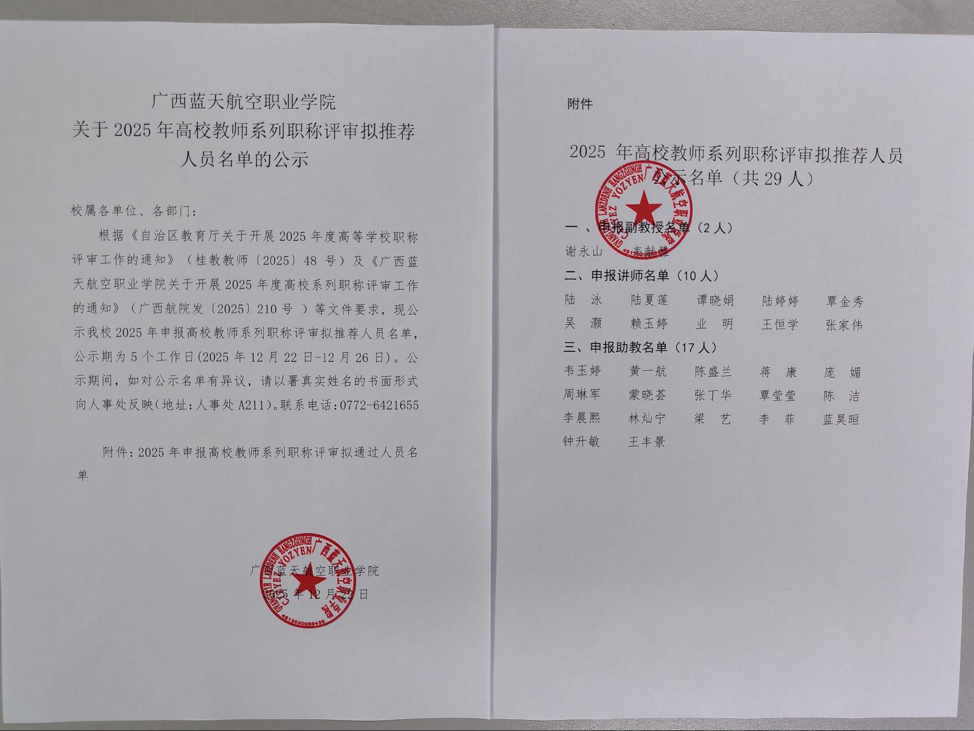 风速体育手机版图片