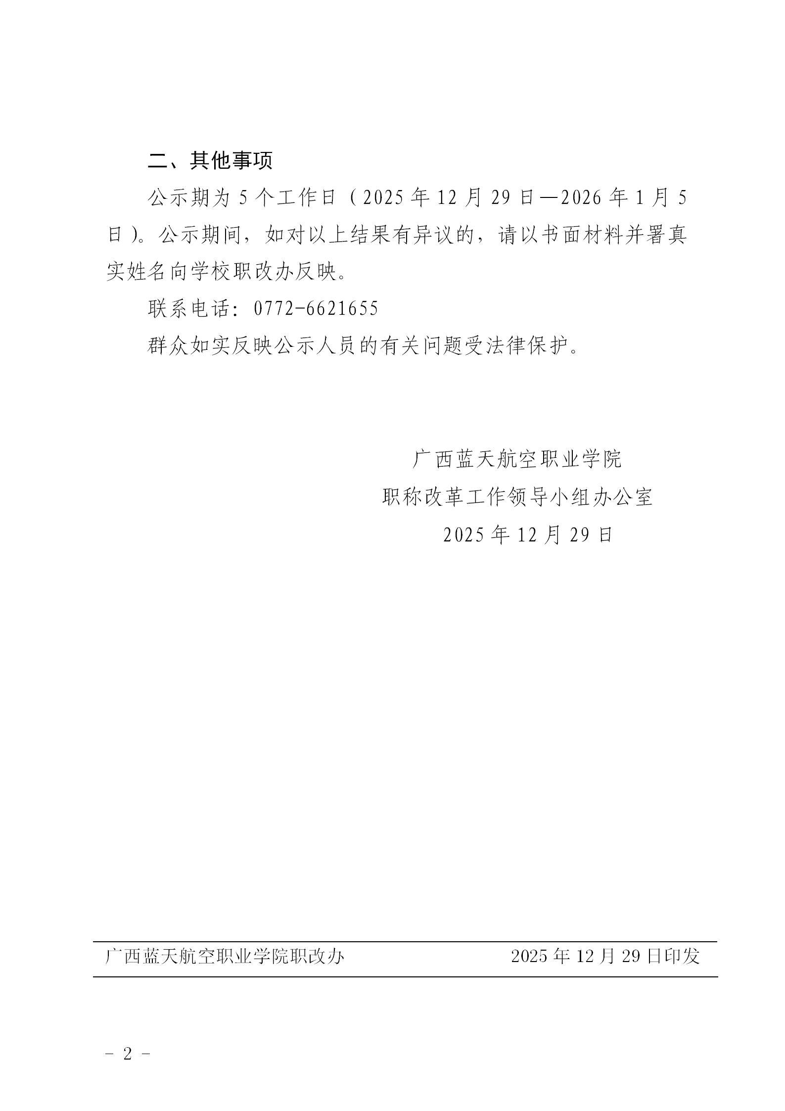 风速体育客户端图片
