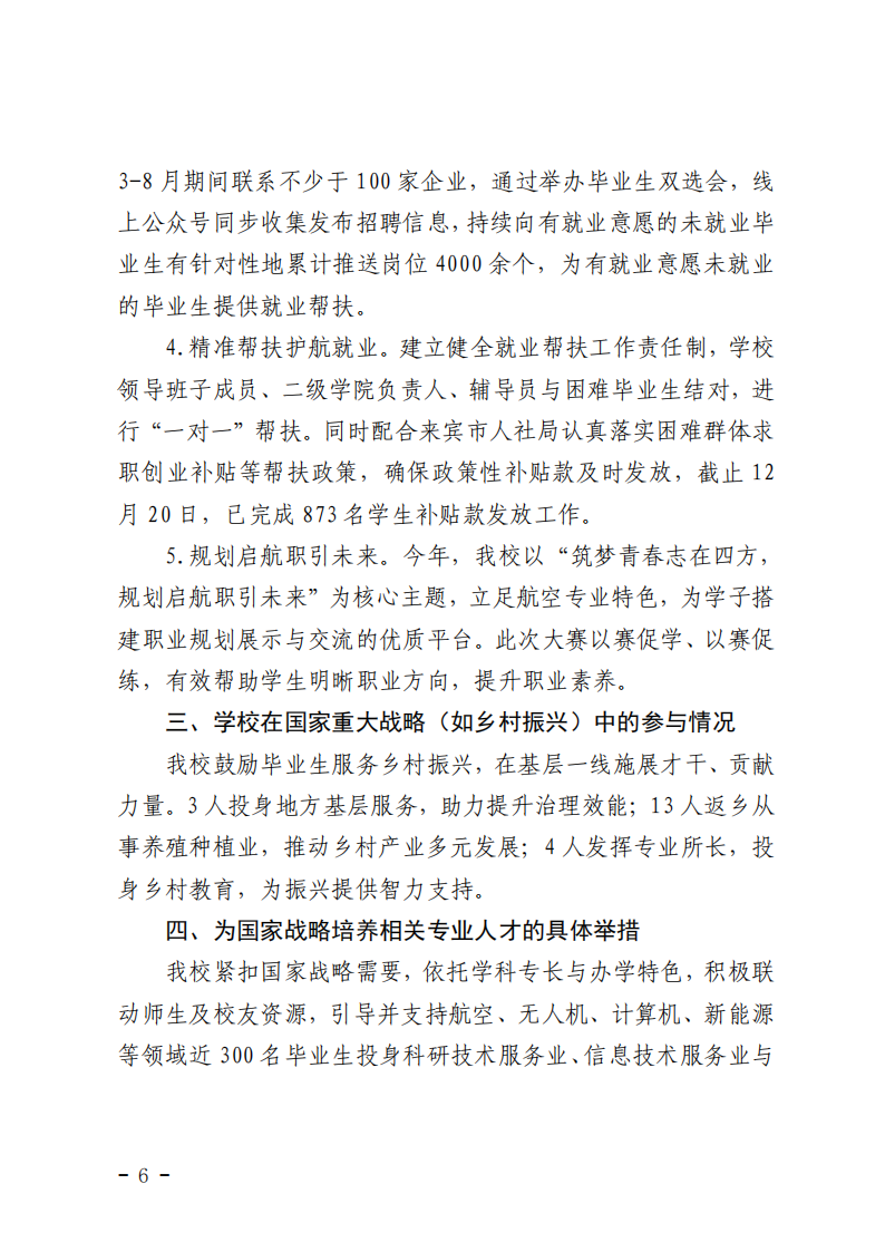 风速体育客户端图片
