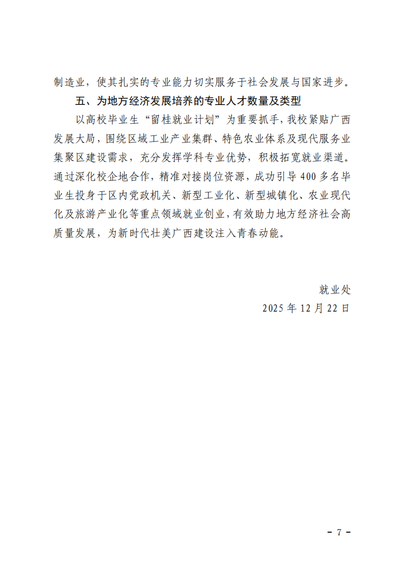 风速体育指定通道图片