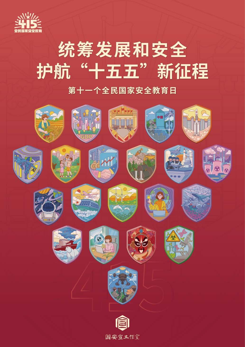 风速体育客户端图片