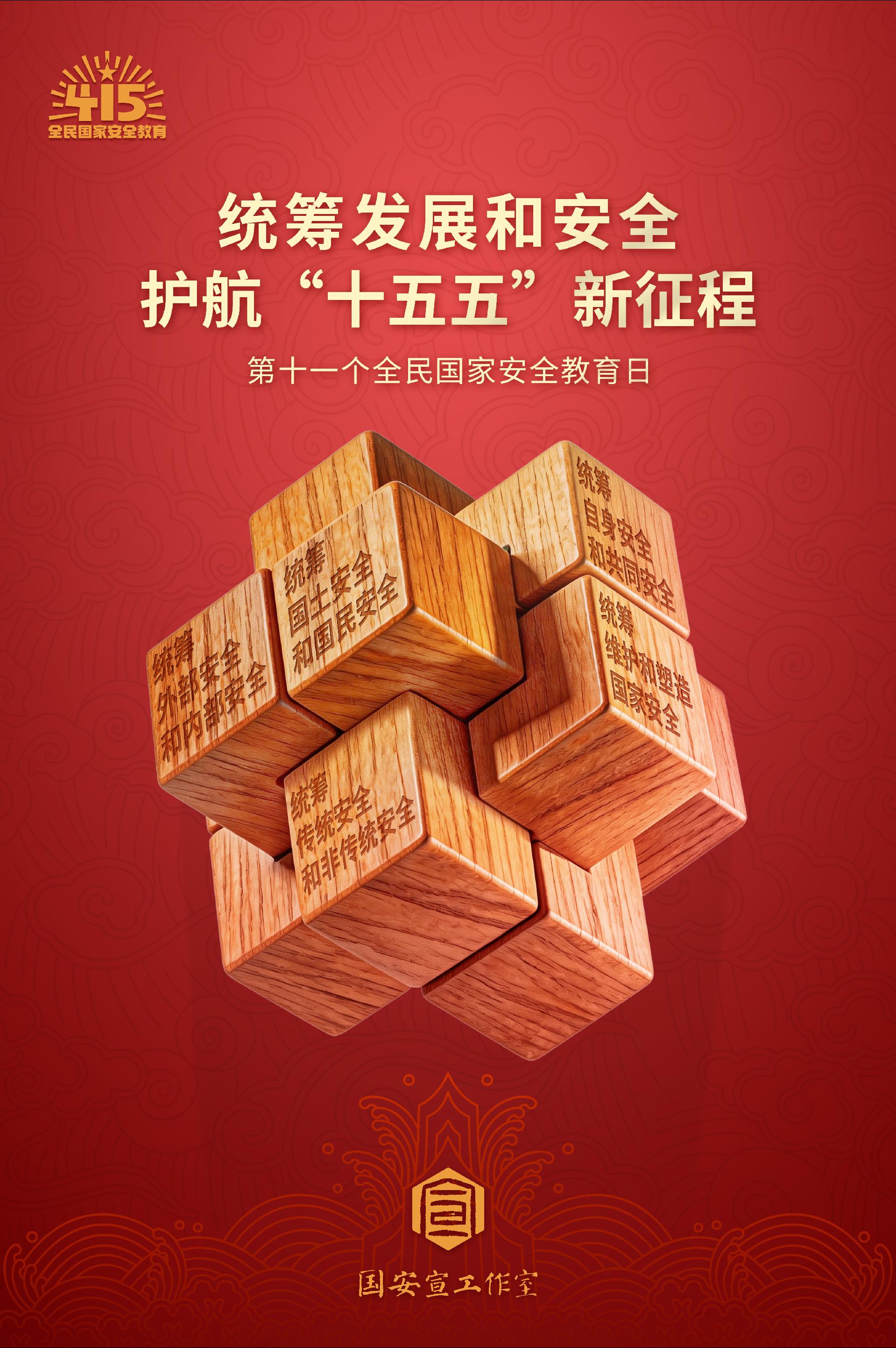 风速体育稳定线路图片