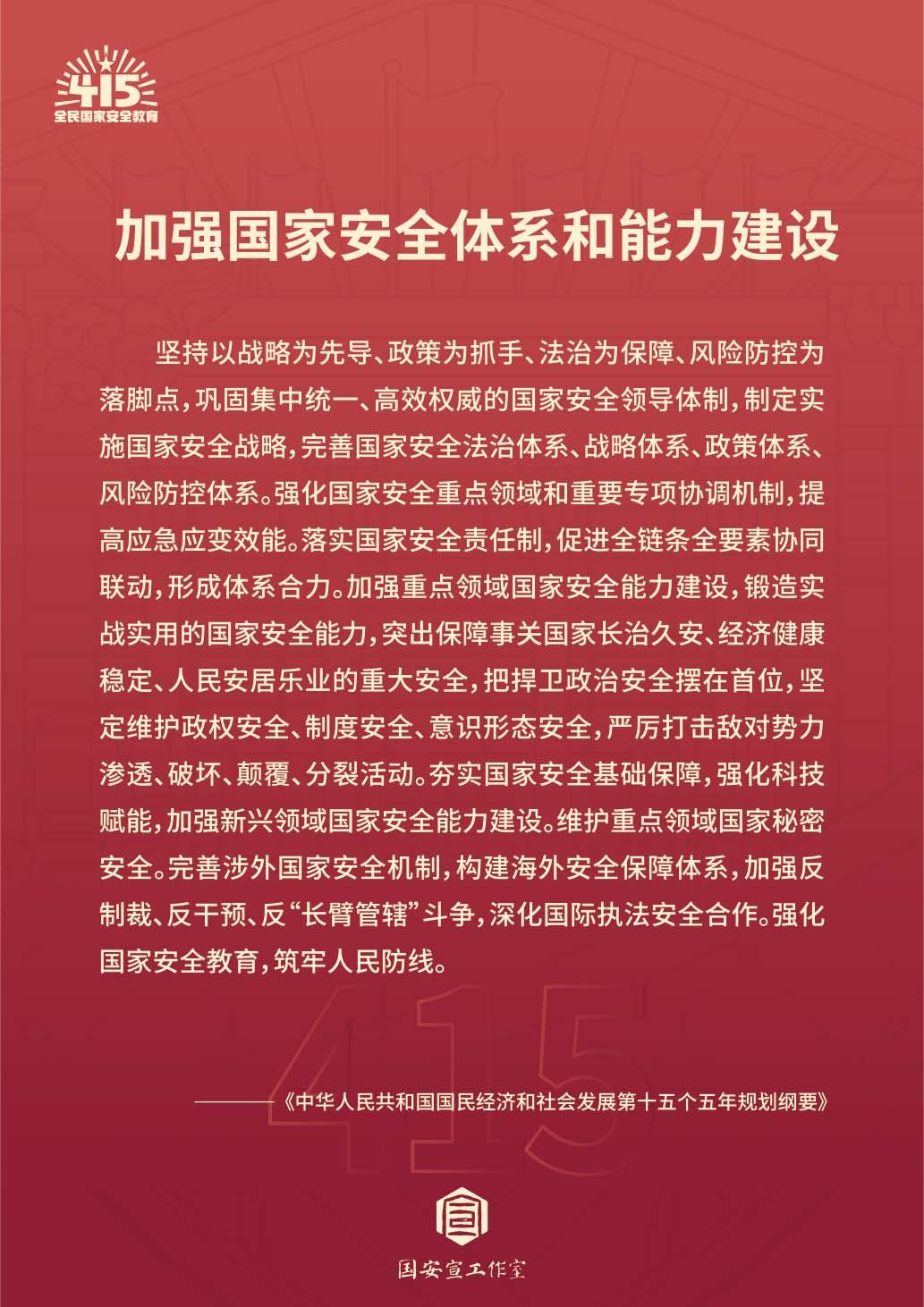 风速体育加速节点图片