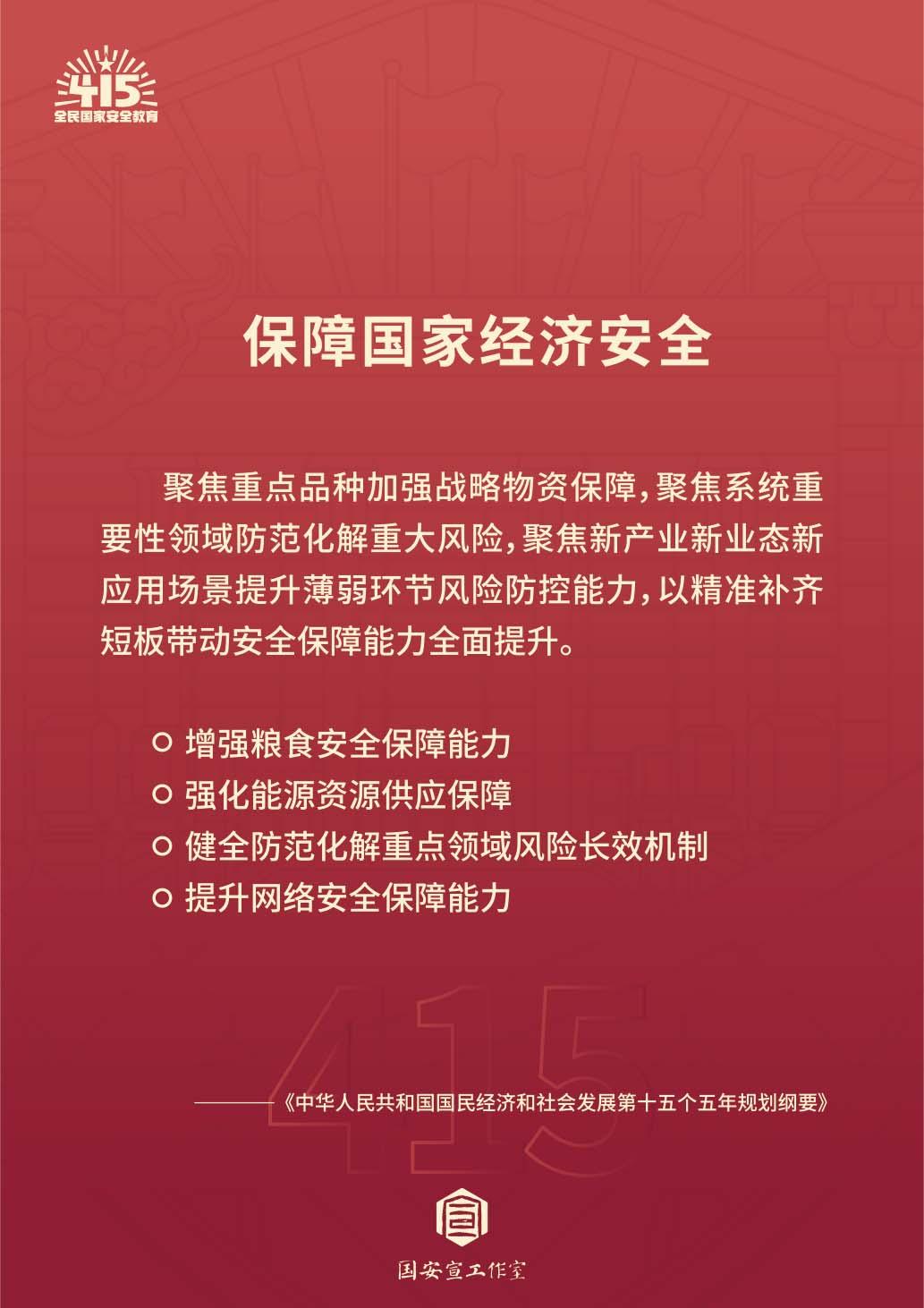 风速体育官方线路图片